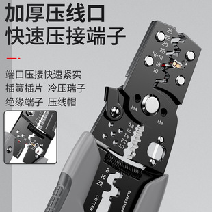 Wire clamp multi-function wire cap bare terminal crimping pliers insulated wire nose clamp spring cold pressing terminal pliers