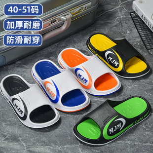 Extra Large 51 size summer platform slippers plus size beach shoes men's outdoor slippers indoor home non-slip cool wear-resistant