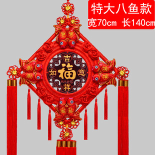Chinese Knot Pendant Living Room Large Peach Wood Fu Character Hallway Housewarming Peace Knot High-end Home New Year Decoration Wall Hanging