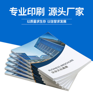 Product promotional picture album lock line glued sample book sub-catalog instructions riding horse book this book manufacturers design and printing