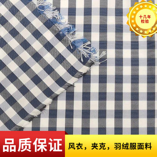 Custom 75D Filament Twisted Imitation Memory Yarn-dyed 0.5 Plaid Wrinkle-Resistant Windbreaker Jacket Down Jacket Fabric Imitation Memory
