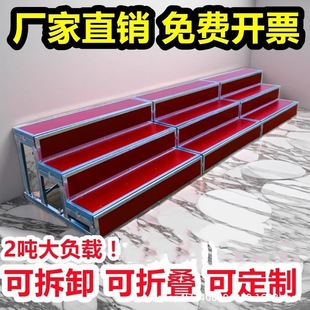 Chorus Steps Three-layer Group Photo Stand Photography Chorus Ladder Movable Folding Shelf Ladder Stool Stage Steps