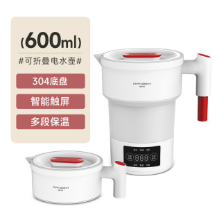 Wholesale Ruibeng Electric Kettle Folding Kettle Boating Water Mini Portable Travel Silicone Smart Kettle Electric Kettle