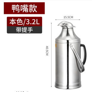 Kettle vintage kettle classic iron kettle stainless steel nostalgic kettle vintage 80's stainless steel traditional