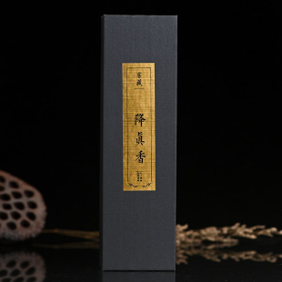 Laoshan sandalwood non-stick powder Goose pear tent medium incense Nha Zhuang agarwood plate incense soothing the nerves and helping sleep home indoor aromatherapy gift box