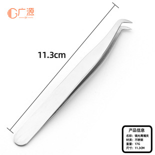 False eyelash tweezers eyelash beautician grafting eyelash curler gold feather clip seven clip high precision flowering clip eyelash tweezers