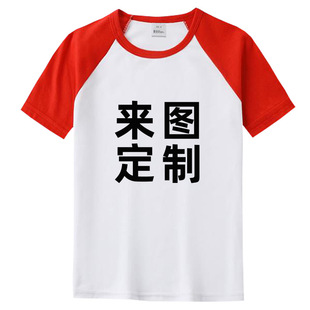 Rulled Short-sleeved T-shirt Customized Modal Cotton Group Clothing Class Clothing Kindergarten Clothing Printing Logo Crewneck Advertising Shirt