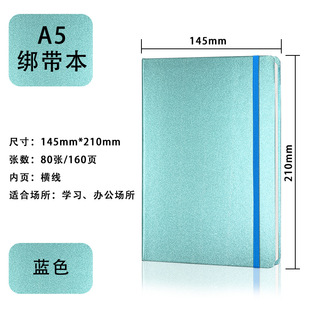 Hard-surface glitter notebook exquisite strap business notepad personalized creative hand ledger simple fresh diary