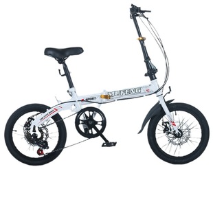 16 inch folding variable speed disc brake bicycle portable folding bicycle men's and women's mini folding bicycle