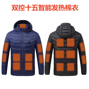 Intelligent Heating Cotton Clothes Cross-border Heating Clothing for Men and Women Heating Clothing for Couple Heating Cotton Clothes Whole Body Constant Temperature Heating