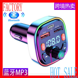 Q5 автомобильное Bluetooth MP3 автомобильное зарядное устройство Автомобильный FM-передатчик Bluetooth громкой связи MP3 реальный 3.1A двойной USB-порт PD