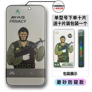 Антистатическая закаленная пленка Gorilla Anti-Peep Anti-dust для Apple 12Pro Gorilla XR 11 13Pro