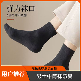 Socks Customization Small Batch Sports Socks Cotton Socks Embroidered Jacquard Pure Cotton Socks Kidsren's Socks Men's Socks Wholesale Processing Customization