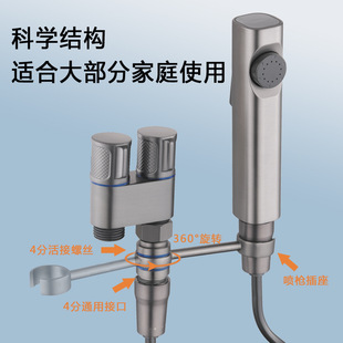 Copper spray gun professional bracket 4-port washing machine faucet mixing valve angle valve can be connected with rotating bracket household