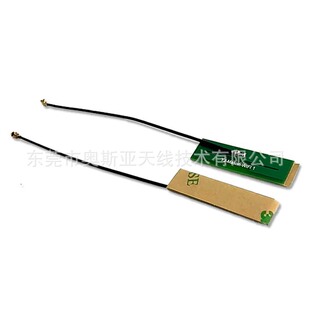 Built-in WIFI antenna PCB rectangular plate 2.4g 5.8G dual-frequency IPEX1 MHF 1.13 BT Zigbee