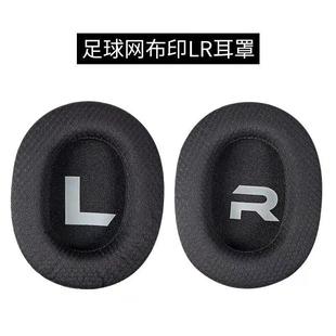 For AKG love technology K371 headphone set K361 earmuffs headset sponge set earmuffs replacement accessories