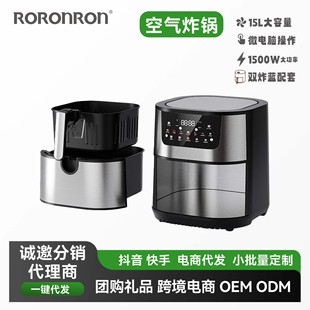 Cross-Border Oil-Free French Fries Machine Household Air Fryer 15L Large Capacity Stainless Steel Computer Visual Air Fryer