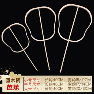 Silk Fan Frame Frame Handmade DIY Group Fan Frame Accessories Special-shaped Fan Ring Fan Bone Fan Decoration Material Bag