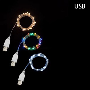 Copper wire lamp string LED charging treasure decorative lamp string USB interface copper wire lamp Christmas festival small lights star string lamp