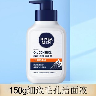 Nivea моющее средство для лица Очищающее средство для лица Очищающее средство для лица
