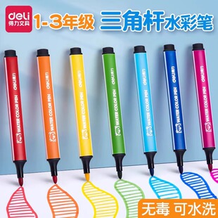 Deli 70720 Washable Watercolor Pen 24-Color Brush Kidsren's Color Pen Art Set Painting Coloring Painting Pen