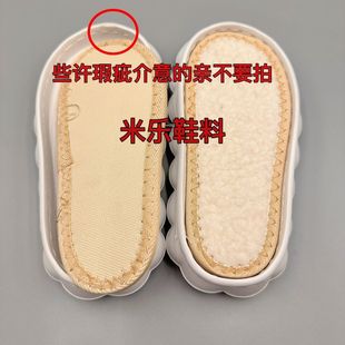 [Бесплатная доставка] Jinhui Yunduo фрикадельки подошва мягкая и легкая, понаступая на фекалии без вкуса