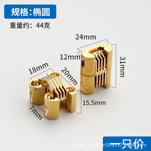 Copper Hinge One-word Hinge Copper Hinge Concealed Cylindrical Hinge Decorative Box Bucket Hinge Concealed Cigarette Case Concealed Hinge