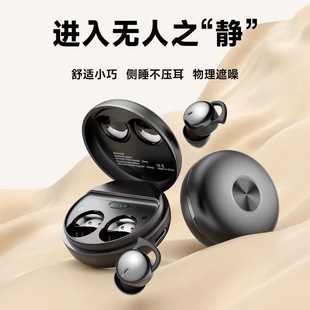 Трансграничная Q26S Bluetooth-гарнитура новый вкладыши реального беспроводного шумоподавления Ультра маленький мини-спящий бинауральный Bluetooth-гарнитура