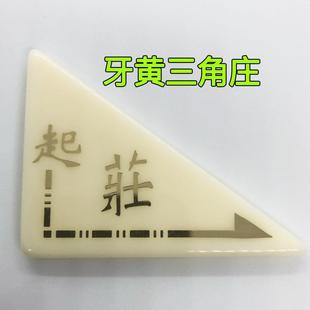 Mahjong Cards Fengzhuang Qizhuang Lazhuang Mahjong Accessories Color Wind Direction Zhuangzhuang Code Southeast Northwest Dice