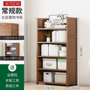 Nanzhu Bookshelf Simple Household Multi-functional Living Room Storage Rack Floor-standing Multi-layer Desktop Solid Wood Student Collection Ruizhiyin