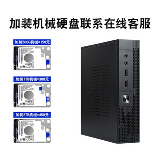 Mini host single display quad-core i3i5i7 HD 4K microcomputer HTPC portable minipc industrial computer
