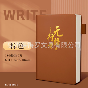 Ноутбук 2025 новая высокая стоимость a4 большая книга супер толстый блокнот a5 толстый учебный дневник