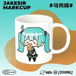 Miku Hatsuo Miku Ceramic Mug Couple Coffee Tea Cup Drinking Cup Original God Series Birthday Gift