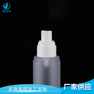 Factory direct supply 80-120ml vacuum bottle Toner Spray bottle matte vacuum bottle multi-specification AS vacuum bottle