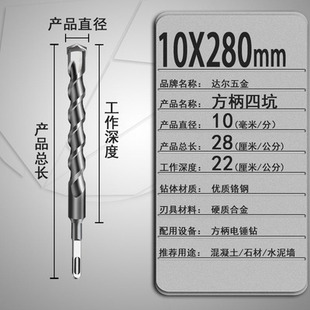 Square shank electric hammer drill bit impacts square head lengthened extra long 1 meter 1.2 meter 1.5 meter 2 meter 2.5 meter concrete cement