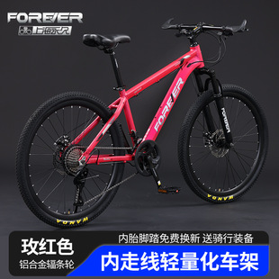 Forever Mountain Bike Adult 26-inch Variable Speed Men's Bicycle 30-speed High Carbon Steel bicycle