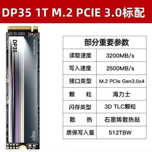 Patriot DP35 ssd Твердотельный накопитель 256G применяется к протоколу NVMe M.2 Настольный компьютер Ноутбук Магниевый свет
