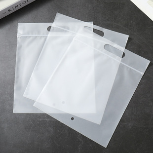 Portable Sealed Bag for Clothes, Transparent Underwear Packaging Bag, Handle Clothing Packaging Bag, Socks Plastic Ziplock Bag Manufacturer