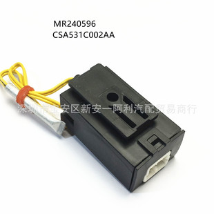 For Mitsubishi Auto Parts Outdoor Temperature Sensor MR 240596 CSA531c002AA