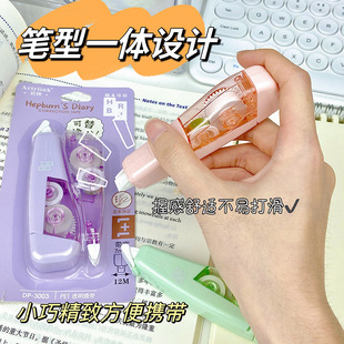Student portable correction tape large capacity correction tape 12m high color value Morandi correction tape replacement core