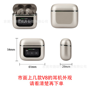 Применимо Qinyin V8 Bluetooth наушники защитный чехол силиконовый мягкий клей гарнитура зарядный склад сумка для хранения