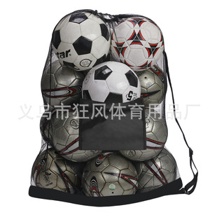 Cross-border ball large net pocket football net pocket basketball bag single shoulder ball storage bag portable volleyball net pocket