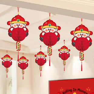 2025 New Year Spring Festival Decoration Honeycomb Ball Small Lantern Pendant New Year's Day Shopping Mall Living Room Atmosphere Decoration Supplies Hanging Ornaments