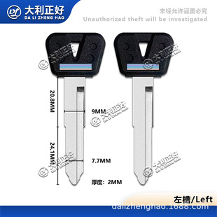 Подходит для Yamaha XV250/400/600 Tianjian Yinlong ZR yinwang 90 модифицированный эмбрион ключа мотоцикла