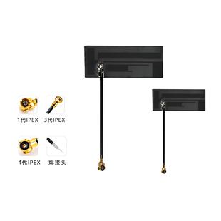 4g Built-In Fpc Antenna 3-12Dbi High Gain Full-Band Smart Meter Car Terminal Wireless Digital Transmission
