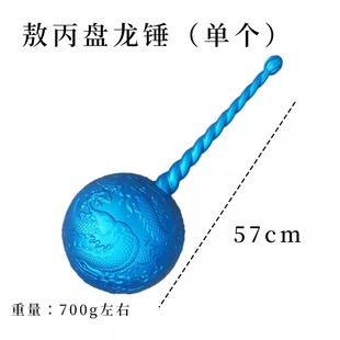 cos Shen Gong Leopard Crack Thunder Whip Weapon Ornaments Ao Bing Panlong Ice Hammer Sea Salt Lollipop Shotgun Toy
