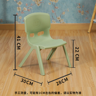Children's Chair Thickened Plastic Kindergarten Backrest Chair Small Chair Baby Dining Chair Bench Household Small Stool