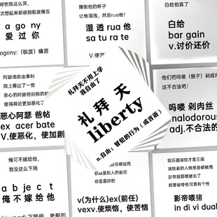 70 Homophonic Painless Word Memory Stickers, Creative Popular Learning Essential Funny Sand Sculpture Waterproof Stickers