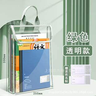 Special bag for effective examination stationery bag tutorial bag subject classification test paper bag for senior high school entrance examination postgraduate entrance examination