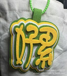 in stock Creative Handmade Felt Cloth Text Bag Hanging Ornaments Cute Ins School Bag Accessories Campus Exquisite Back Packaging